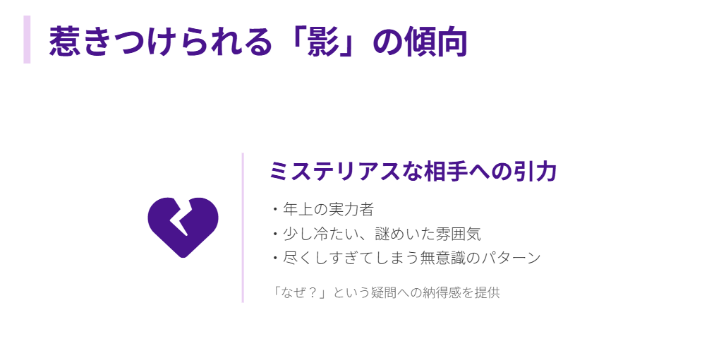 彌彌告　番組での川野明愛への鑑定内容２