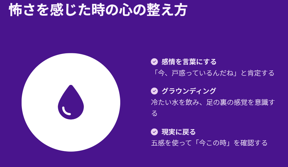 なくしたものが突然現れるスピリチュアル 怖いと感じる理由と心理状態2