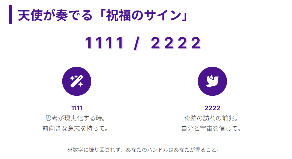 何度も復縁する スピリチュアル エンジェルナンバーが示すメッセージ