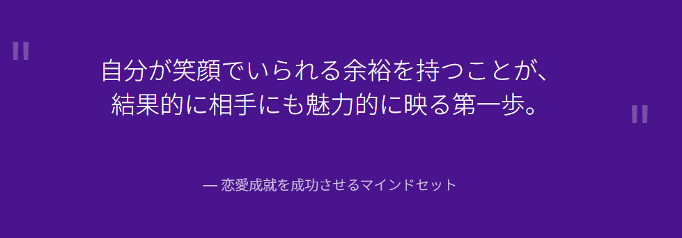 願いが叶うおまじない！強力・即効 寝る前に枕を使う恋愛成就の方法3