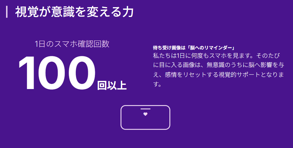 願いが叶うおまじない！強力・即効  待ち受け画像で目標意識を整える