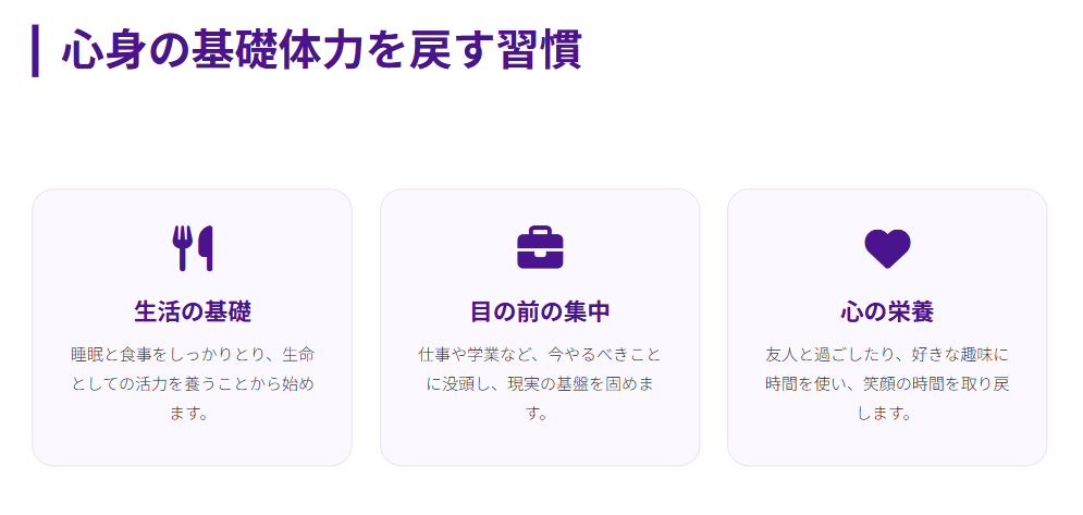 二度と戻らない復縁　自分の生活を立て直し精神的に自立する２